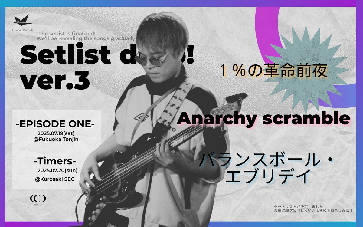 LTML_official's tweet photo. ◤◢◤ Setlist Drop! ◢◤◢
セットリスト第三弾発表!
“1%の革命前夜”
“Anarchy Scramble”
“バランスボール・エブリデイ”
他の楽曲も順次公開予定。お楽しみに!
#LL2days #EPISODEONE #LosstimeLife https://t.co/cpcziprCQR