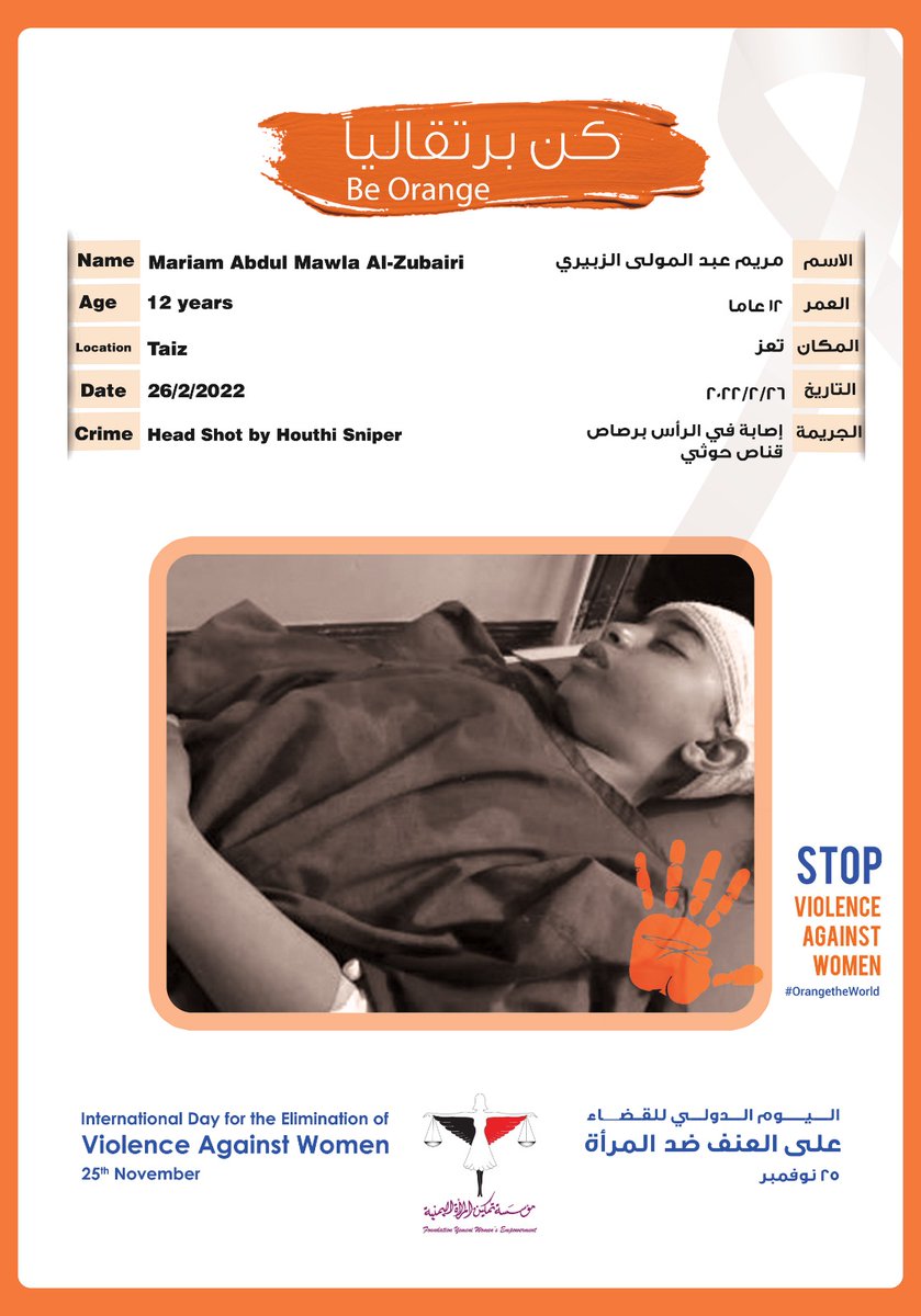 مؤسسة تمكين المرأة اليمنية #YWEF (@ywef_ye) on Twitter photo #InternationalDayInSupportOfVictimsOfTorture
.#اليوم_الدولي_لمساندة_ضحايا_التعذيب
.#الدورة_59_لمجلس_حقوق_الانسان_جنيف
<a href="/UN_HRC/">UN Human Rights Council 📌 #HRC59</a>
<a href="/UN/">United Nations</a>
<a href="/UNarabic/">الأمم المتحدة</a>
<a href="/Refugees/">UNHCR, the UN Refugee Agency</a>
<a href="/UNHumanRights/">UN Human Rights</a>
#YWEF
#حوثي_يقطع_جسد_فتاه #InternationalDayInSupportOfVictimsOfTorture
.#اليوم_الدولي_لمساندة_ضحايا_التعذيب
.#الدورة_59_لمجلس_حقوق_الانسان_جنيف
<a href="/UN_HRC/">UN Human Rights Council 📌 #HRC59</a>
<a href="/UN/">United Nations</a>
<a href="/UNarabic/">الأمم المتحدة</a>
<a href="/Refugees/">UNHCR, the UN Refugee Agency</a>
<a href="/UNHumanRights/">UN Human Rights</a>
#YWEF
#حوثي_يقطع_جسد_فتاه