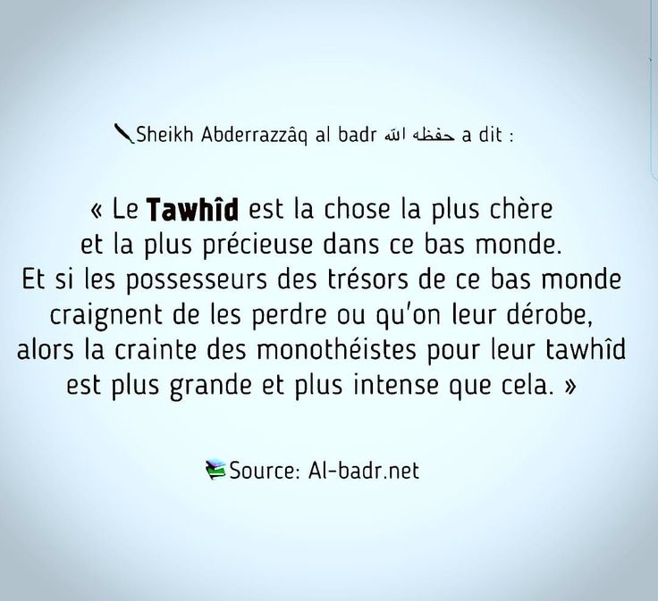 badr_Abou_Bakr1's tweet image. 