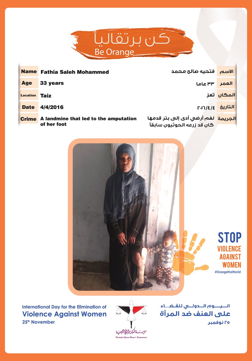 مؤسسة تمكين المرأة اليمنية #YWEF (@ywef_ye) on Twitter photo #InternationalDayInSupportOfVictimsOfTorture
.#اليوم_الدولي_لمساندة_ضحايا_التعذيب
.#الدورة_59_لمجلس_حقوق_الانسان_جنيف
<a href="/UN_HRC/">UN Human Rights Council 📌 #HRC59</a>
<a href="/UN/">United Nations</a>
<a href="/UNarabic/">الأمم المتحدة</a>
<a href="/Refugees/">UNHCR, the UN Refugee Agency</a>
<a href="/UNHumanRights/">UN Human Rights</a>
#YWEF
#حوثي_يقطع_جسد_فتاه #InternationalDayInSupportOfVictimsOfTorture
.#اليوم_الدولي_لمساندة_ضحايا_التعذيب
.#الدورة_59_لمجلس_حقوق_الانسان_جنيف
<a href="/UN_HRC/">UN Human Rights Council 📌 #HRC59</a>
<a href="/UN/">United Nations</a>
<a href="/UNarabic/">الأمم المتحدة</a>
<a href="/Refugees/">UNHCR, the UN Refugee Agency</a>
<a href="/UNHumanRights/">UN Human Rights</a>
#YWEF
#حوثي_يقطع_جسد_فتاه