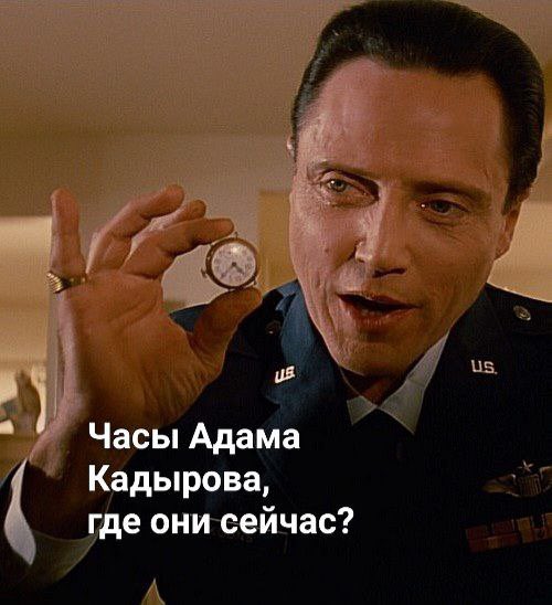 Не пропустите новое расследование!