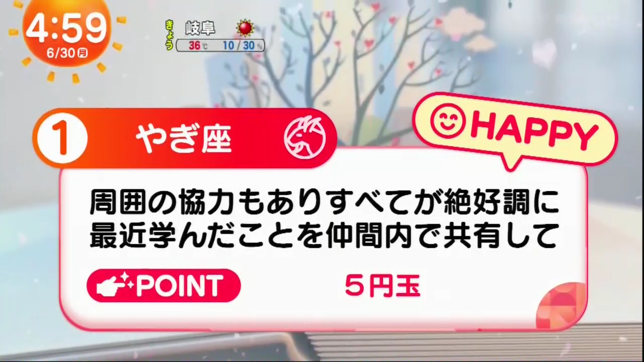 翔井櫻(かけい・よう) 占アカ on X: 