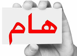 نحن لا نهاجم السفينة بل نصد الفئران التي تسللت لخرق السفينة وها نحن نسمع صرير وخِشْخَشة اصواتهم
وهي نفس الأصوات التي سمعنا صراخهم في العام٢٠١١
ماذا صنع صراخهم غير دمار
توقفت عجلة التنمية
هدمة دولة وتحولت إلى مليشيات
اهتان المواطن وسويت كرامته بالارض.
وهم الآن في فنادق ٧⭐️ نجوم