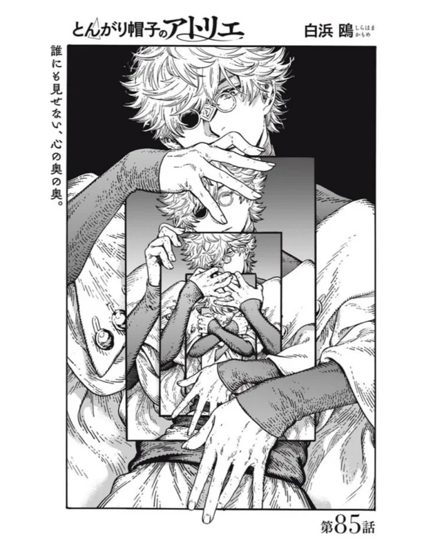 These 3 are one of my most fav panels, inside cover have on the manga of wha,
are some are the most recents and i can't show for not spoiler to people
but these 3 are at most of my favs
