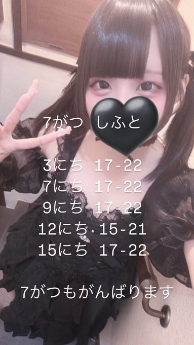 まほろばのツイート