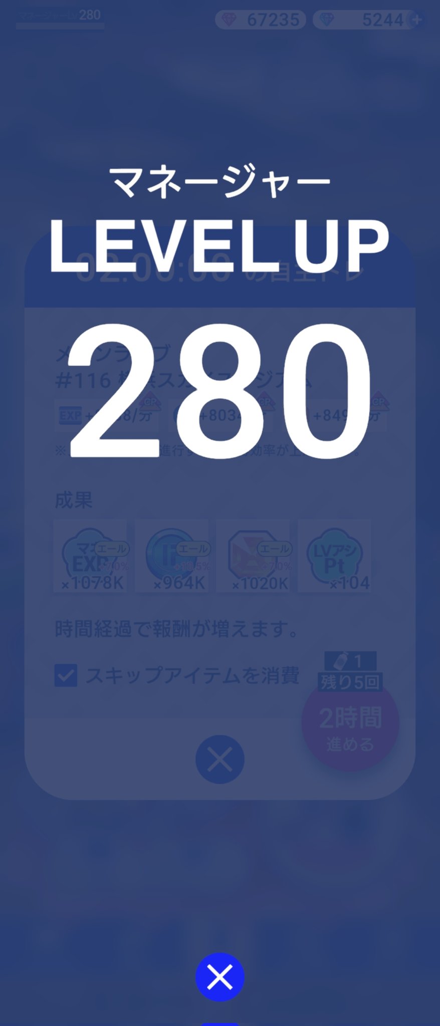 ♦︎本日いっぱい専用ページとなります♦︎ トト on X: 