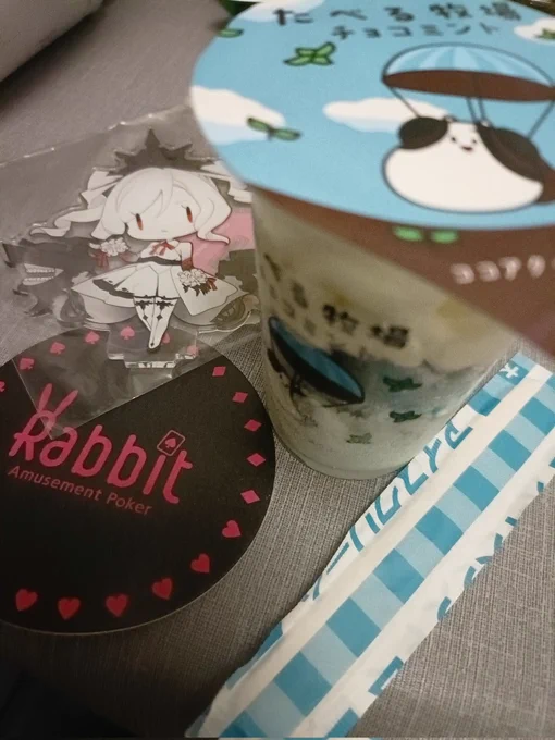 ここ数日のいろいろな出来事は、2月以来で一番素晴らしい夢のような時間でした。本当に本当にありがとうございました。