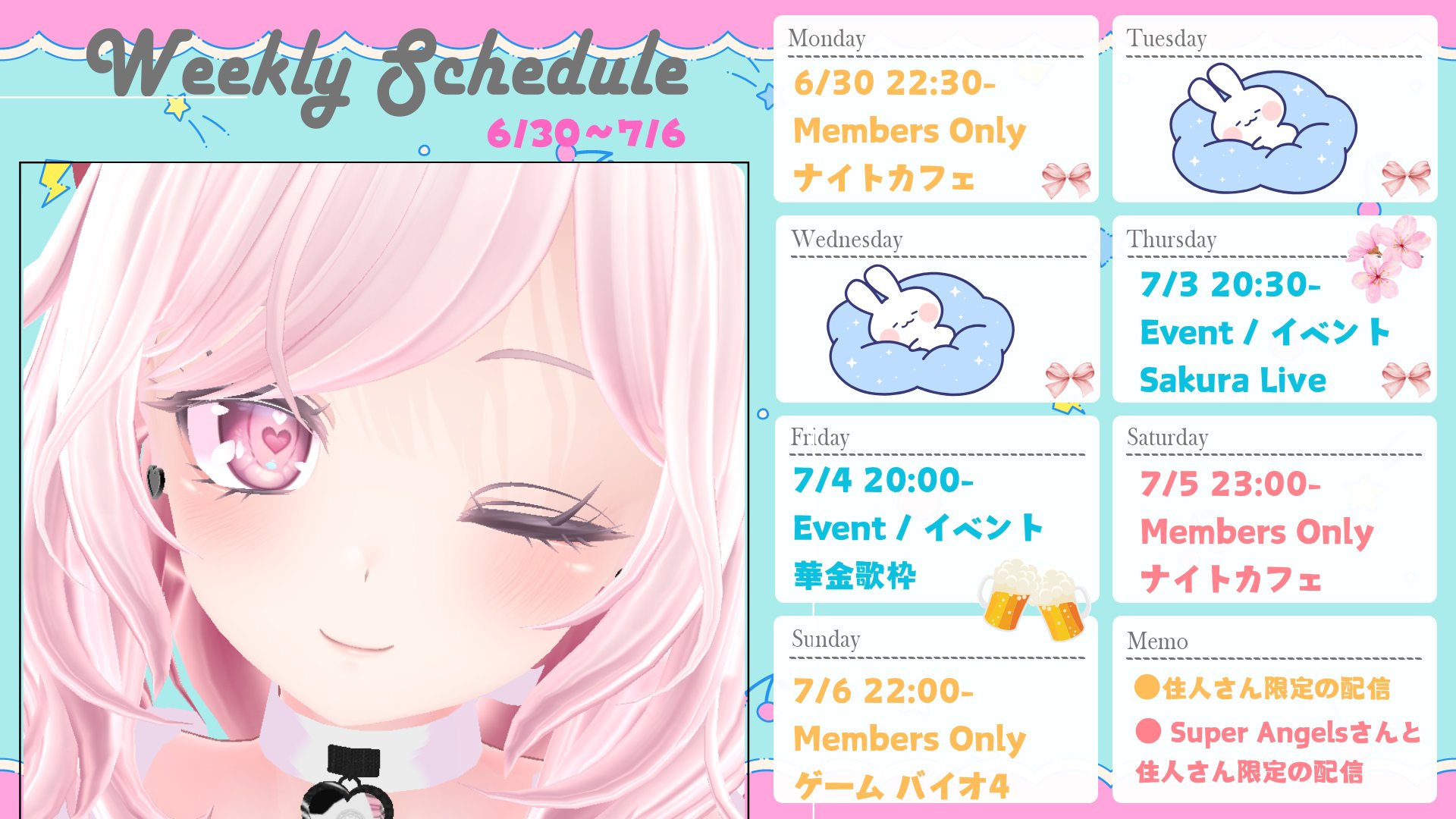 望月さくら🌸🍡Sakura on X: 