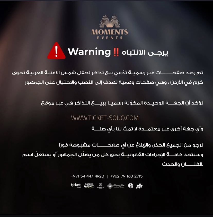 NK_Fans_JO's tweet photo. #نجوى_كرم_في_الأردن https://t.co/2OGbtMfEK2