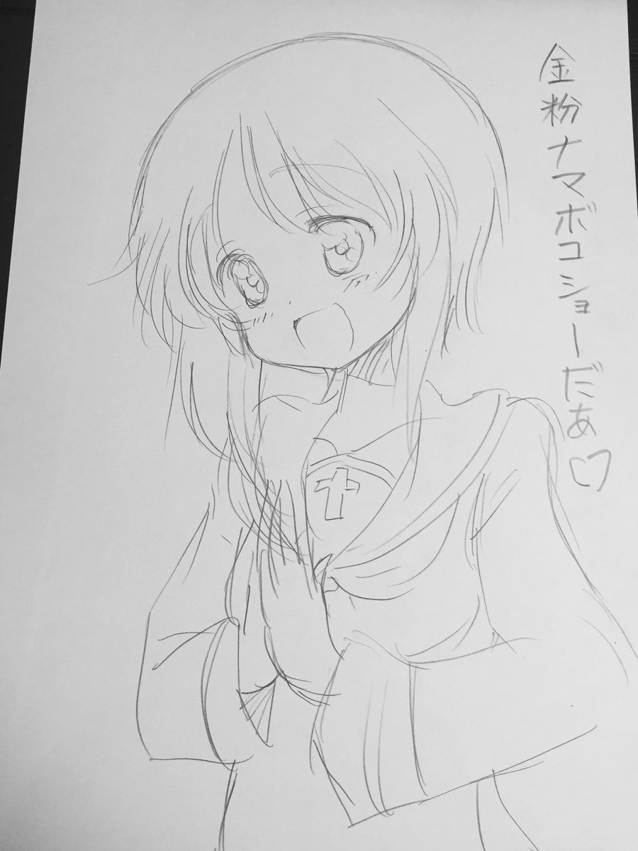 金粉ナマボコショーのつもりでいたら武豊ショーだったみぽりん 