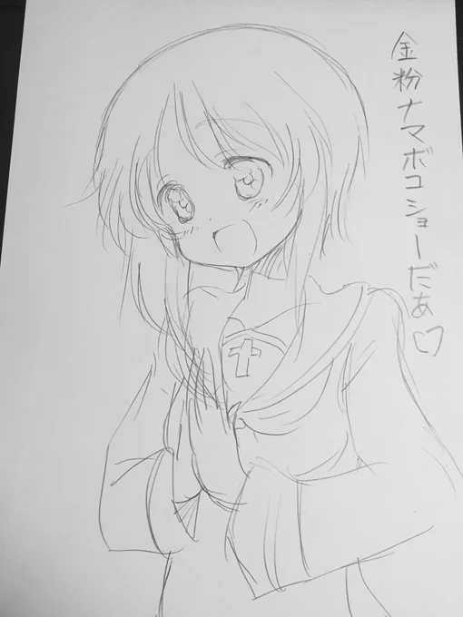 金粉ナマボコショーのつもりでいたら武豊ショーだったみぽりん 