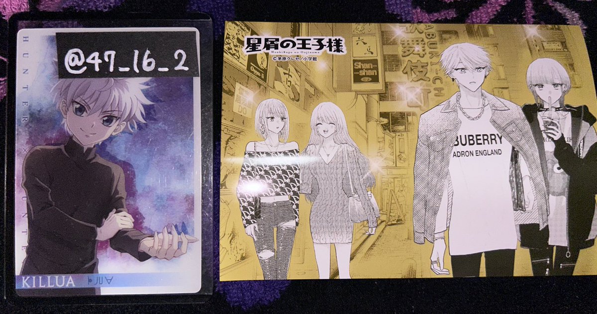 47_16_2's tweet photo. @jgbqun00kajn 検索から失礼します。
シクレ🔁レイの交換は可能でしょうか??
または、可能であればレイを全て買取させて頂きたいです。
ご検討頂けますと幸いです🙇 https://t.co/eClMwnC9Bc