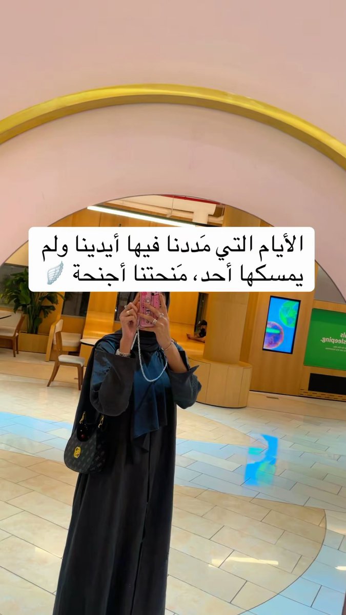 نَسيم 🍃 tweet media
