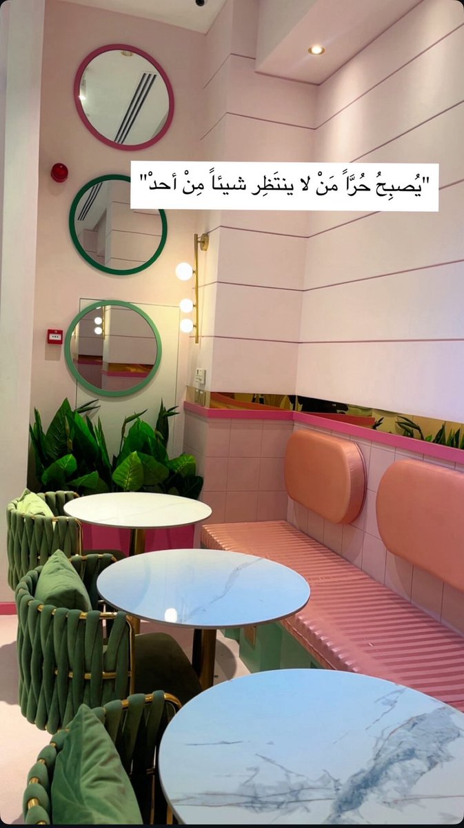 نَسيم 🍃 tweet media
