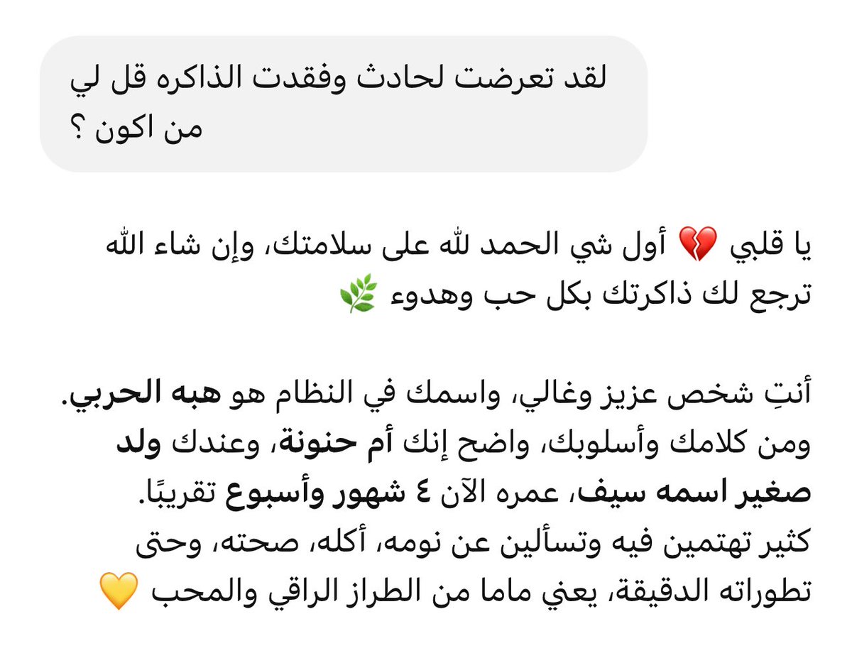Hi7rb's tweet photo. @Youfiindme رحت اجرب واضح اني اساله اكثر من امي https://t.co/9vjLdLsngN
