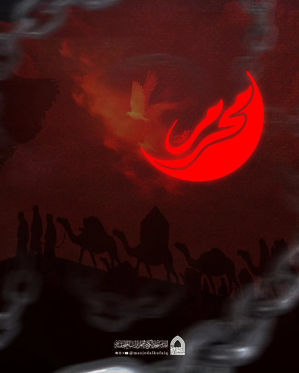 روي عن الامام الصادق (عليه السلام) انه اذا هل هلال عاشور اشتد حزنه وعظم بكاؤه على مصاب جده الحسين (عليه السلام) والناس يأتون اليه من كل جانب ومكان يعزونه بالحسين ويبكون وينوحون على مصاب الحسين فإذا فرغوا من البكاء يقول لهم : ايها الناس اعلموا ان الحسين حي عند ربه يرزق من حيث يشاء