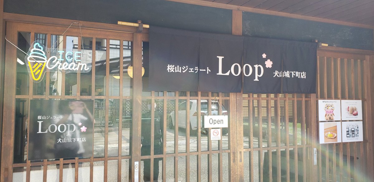 8xly6aDgnbuIpyi's tweet photo. 6月16日(月)現場第3弾
#ONECOLOR さんへ行く途中に見つけたジェラート店。暑さもあって、行ってみる⁉️と移動。10種類以上のフレーバーがあって目移り。来る度に通いそう🤭 https://t.co/W4K8ydKSzh