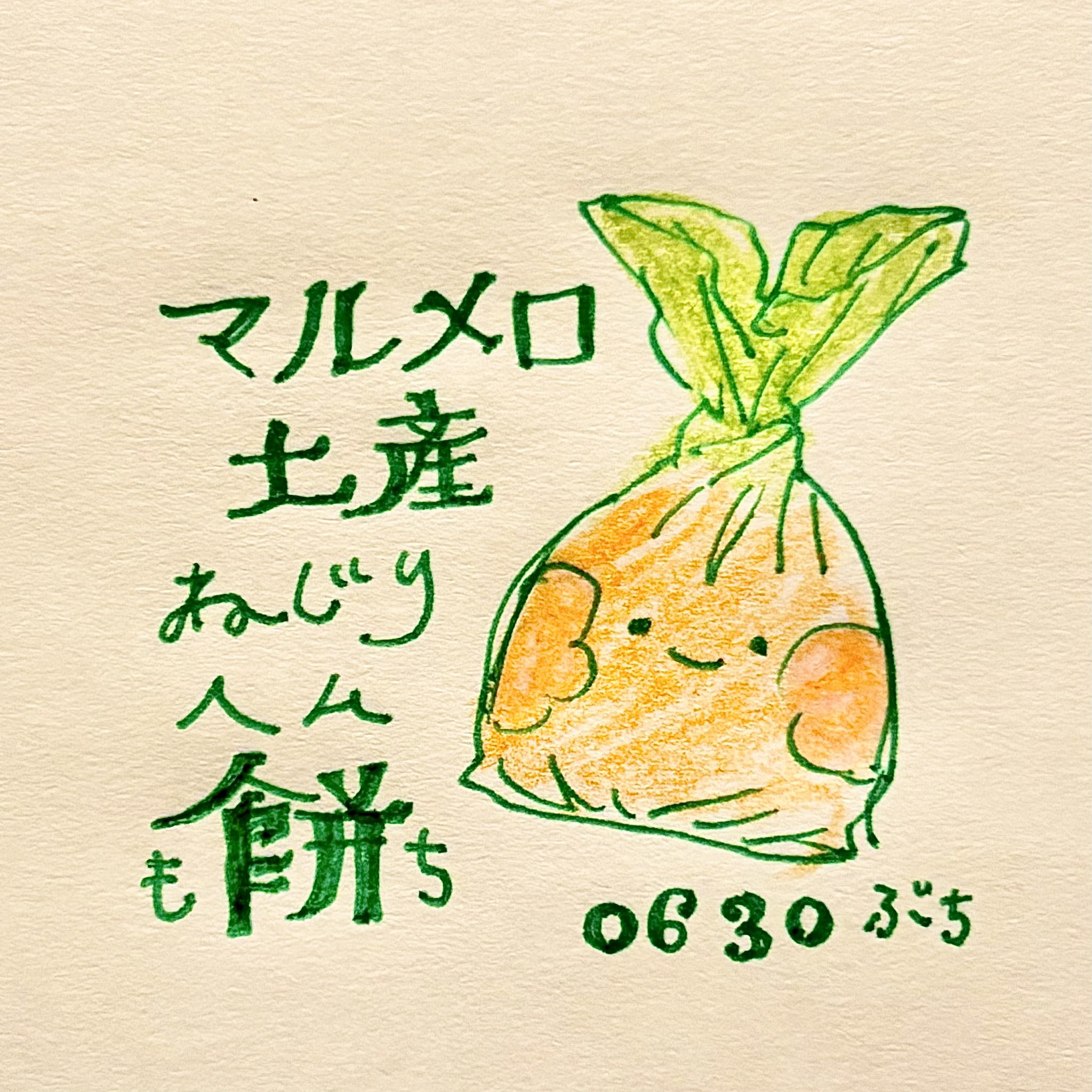 ここ🌻🤍 on X: 