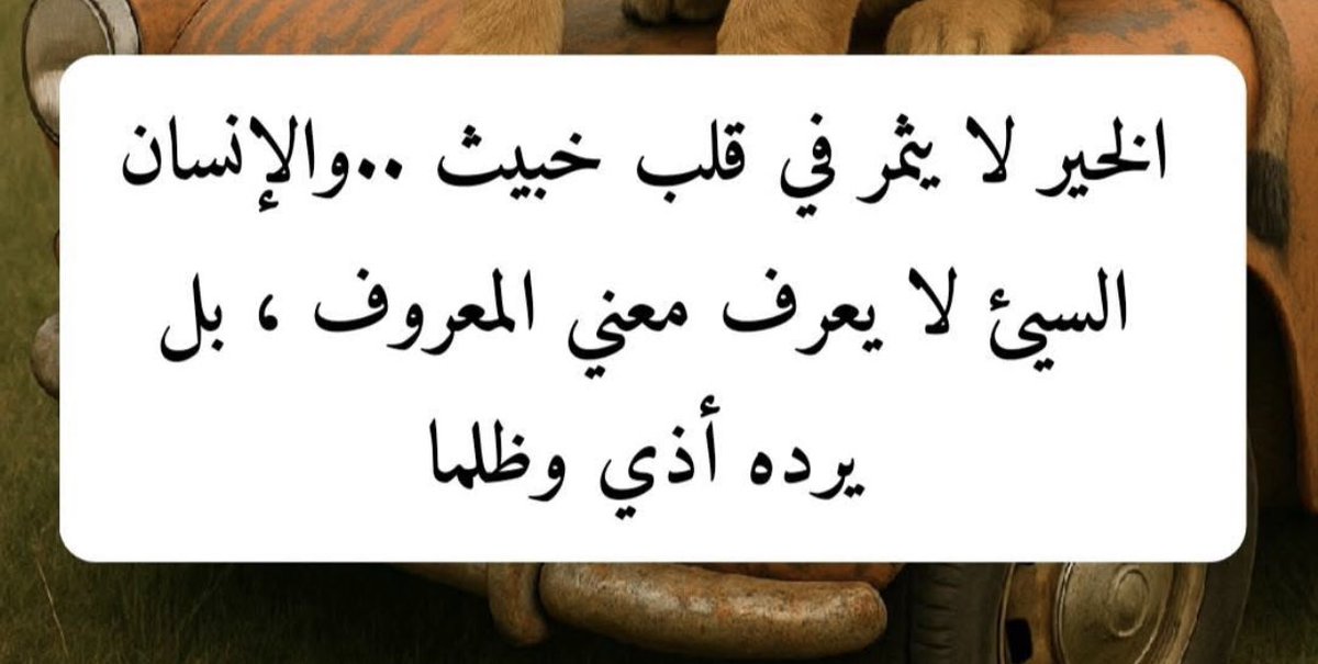 مساعد آل مرشد العنزي⚖️ أبونواف tweet media