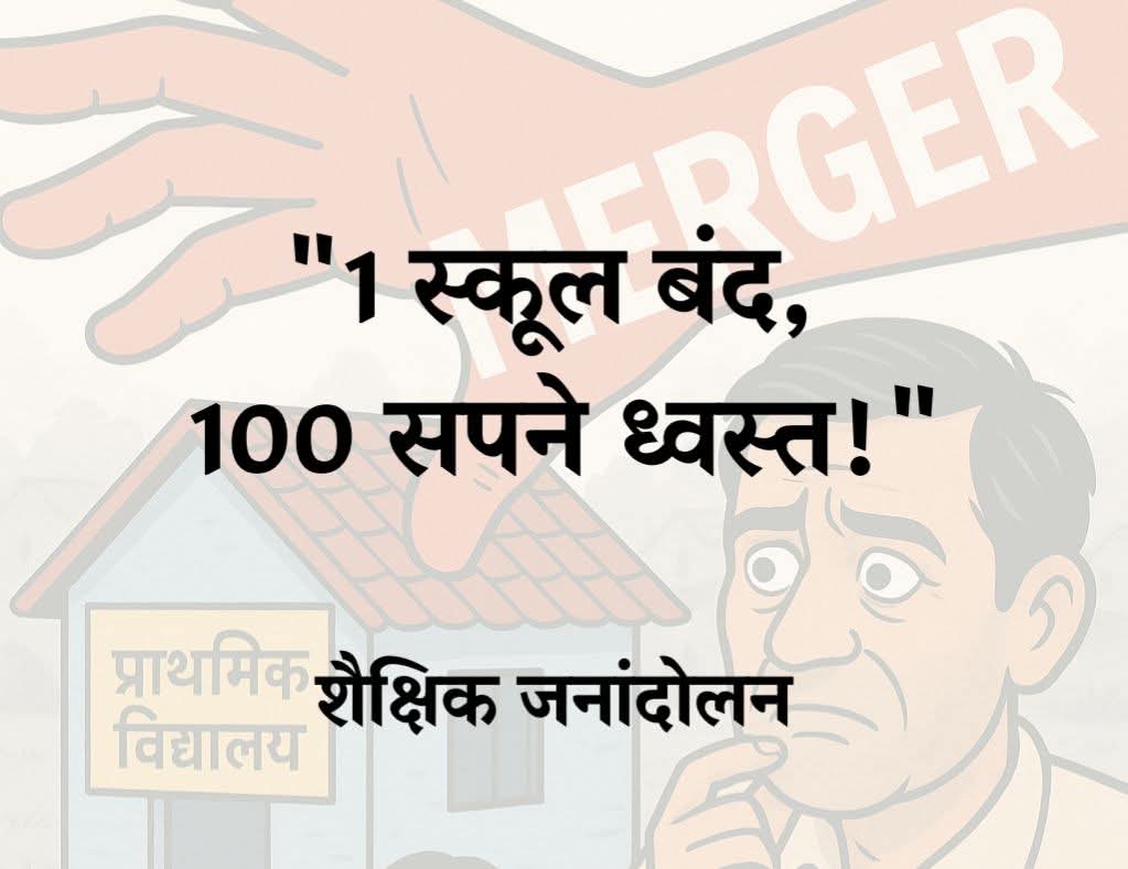 Tr.Mukesh Sir (@sir_mukesh87) on Twitter photo 