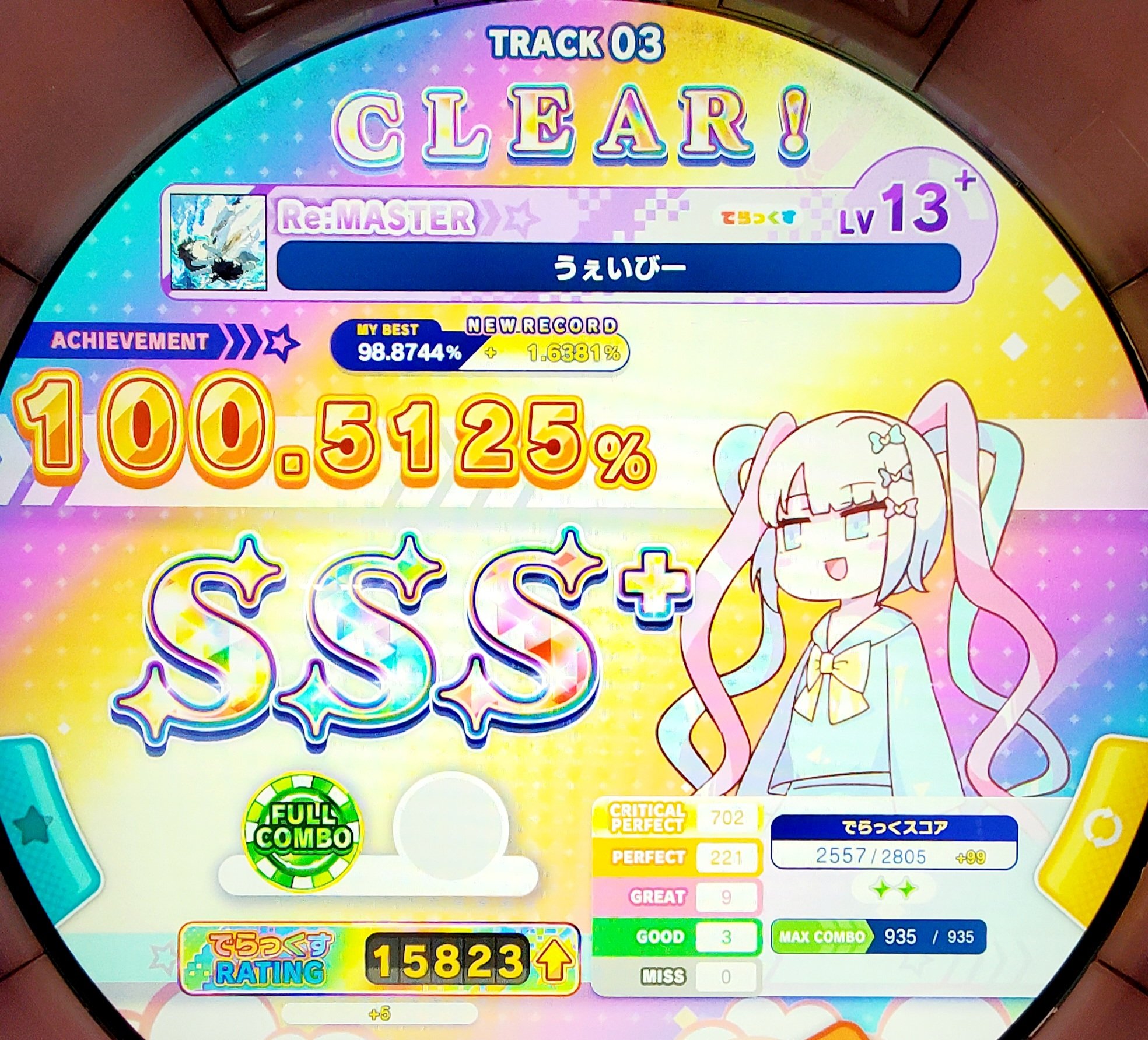 Moe.♬︎ on X: 