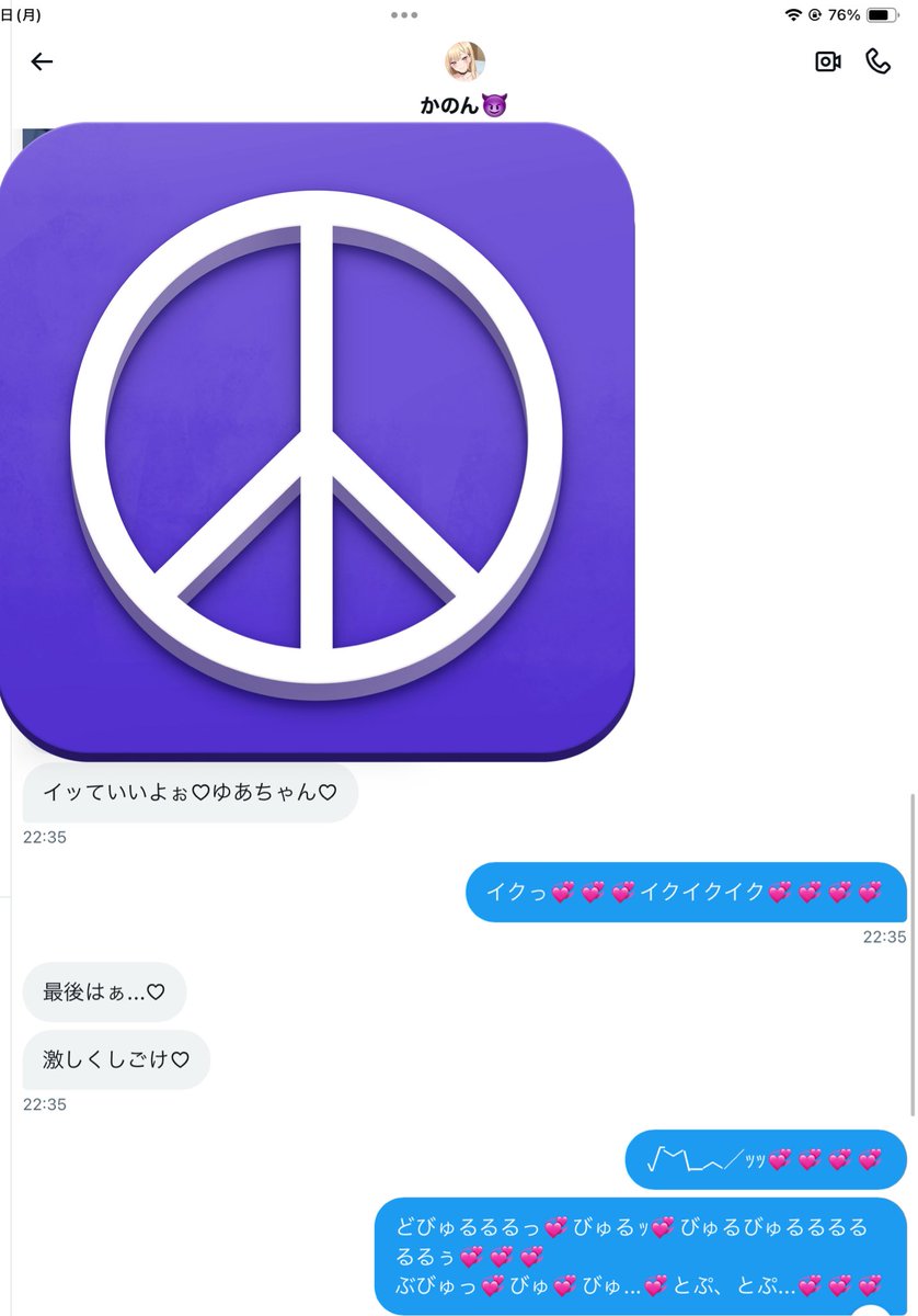 わたしは...っ💞💞
かのんちゃん<a href="/XkmSJbQ5eTOhwa7/">かのん🍭🔞</a>  とおなぺ探りして...っ💞💞
先におなぺ見つけたのに舐めプして...💞
逆に当てられて搾り取られてしまいました...っ💞
うぅ...みんな見ないでぇ...っ💞💞