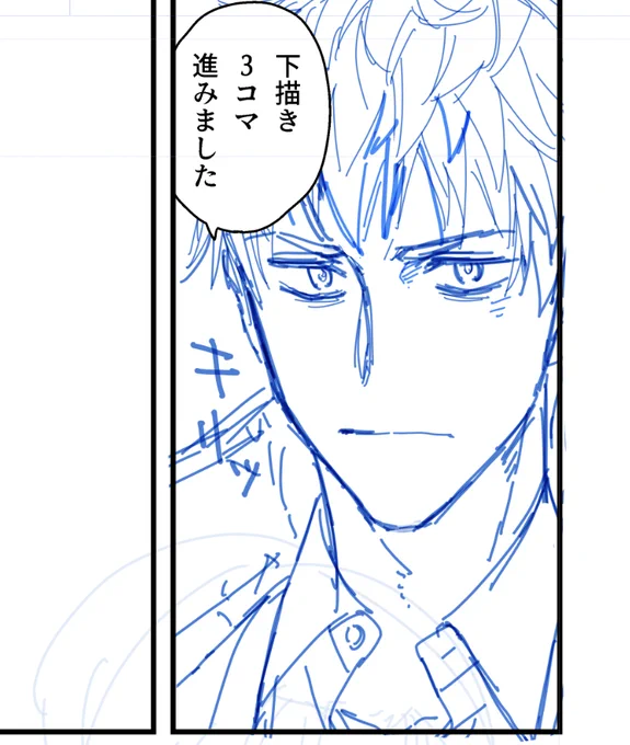 し…しんちょく… 
