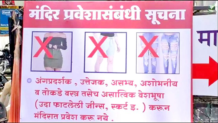 Sanatan Prabhat tweet media