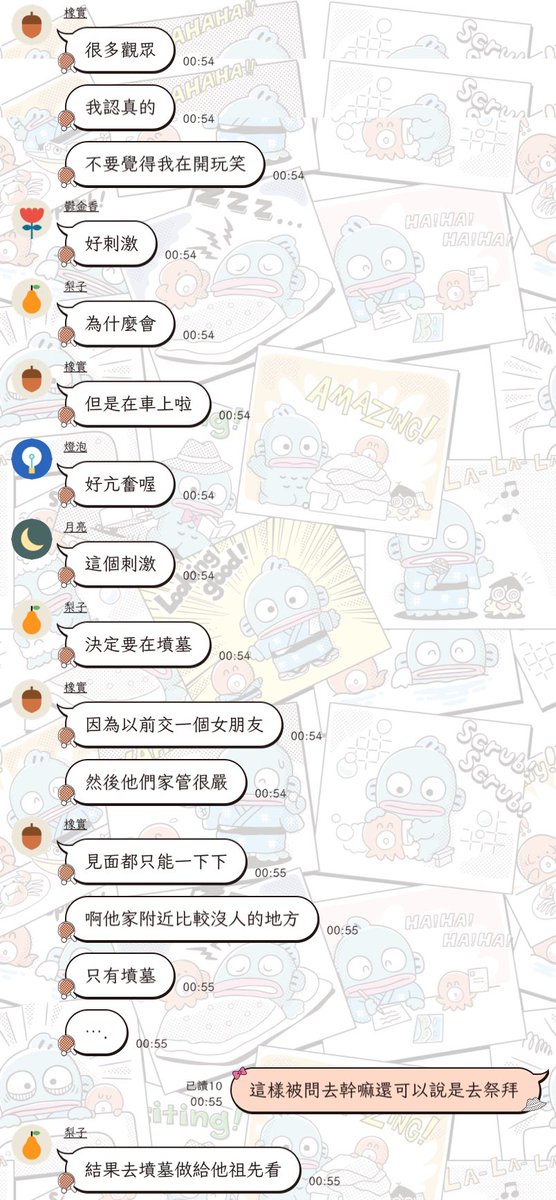 __bella1025__'s tweet photo. 想去打一炮了 有人要報名嗎
#台中 https://t.co/sbhwxeoCRs