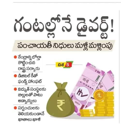 Sampath_Ind's tweet photo. If hypocrisy had a face, it would be like this fellow @KTRBRS,
మీకిచ్చిన పైసలను దెంగి తిని, తెలంగాణ ప్రజల సొమ్మును మీ పైసలలెక్క వాడుకొని తరతరాలకు వెనుకేసుకొని ఈరోజు నువ్వు మాట్లాడుతున్నవా డ్రామారావు.
India కి ఎప్పుడొస్తున్నవ్ మరీ,
మీ చిట్టా అంతా ఇక్కడ ఉంది 👉🏻#BRSCorruptionFiles https://t.co/qip9EhvKQ6