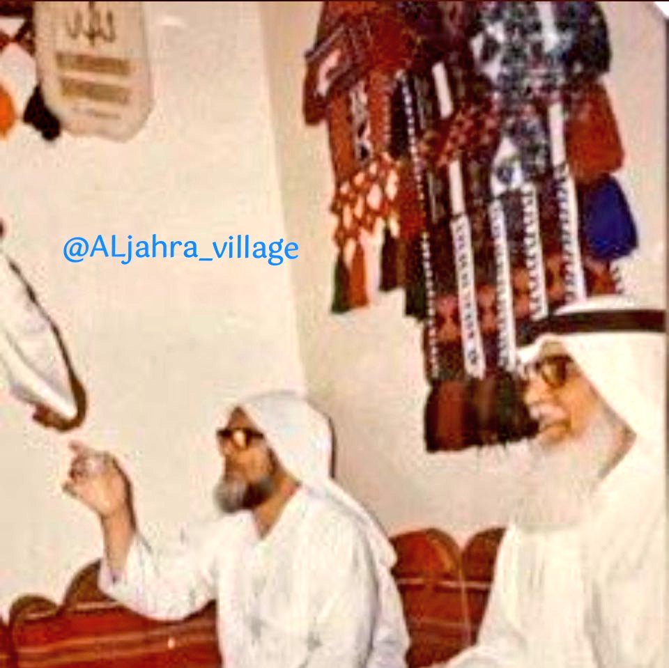 #شخصيات_جهراوية
التقطت الصورة بالتسعينات
وتجمع شخصيتين من كبار
رجالات #قبيلة_عنزة الكرام
ومن سكان #منطقة_القصر ق ١
من اليمين :
*مشعل ظاهر الشليخي
- أبومحمد - 
*رمضان سلطان الشليخي
- أبوسعد - 
- يرحمهم الله جميعاً -
#الجهراء
#الكويت 🇰🇼