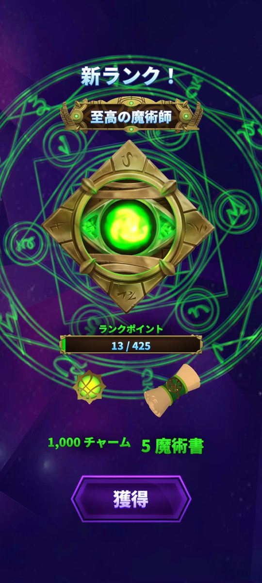tarasirako's tweet photo. 飛び級あざす🙏
そろそろ飽きてきたか、終わりで良かった笑
 #マーベル  #マーベルスナップ https://t.co/2aRkIcVyni