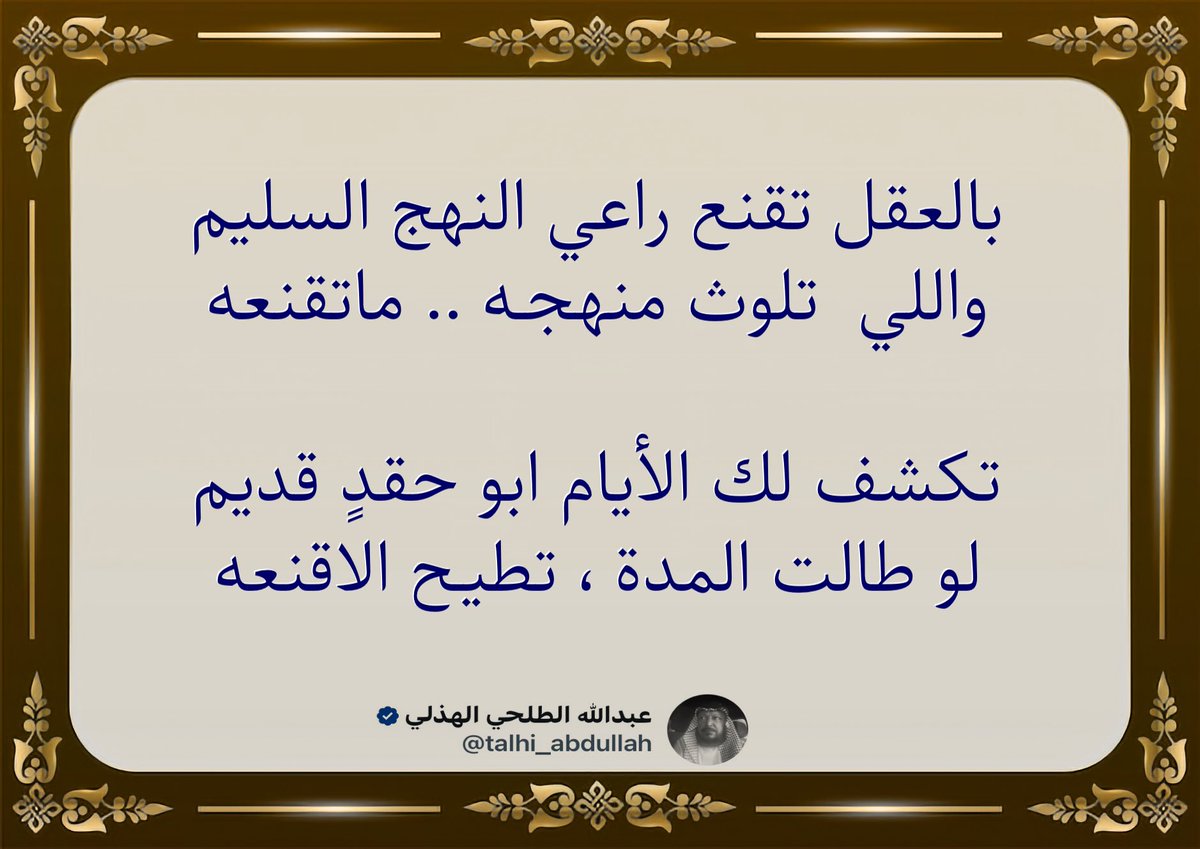 <a href="/talhi_abdullah/">عبدالله الطلحي الهذلي</a>