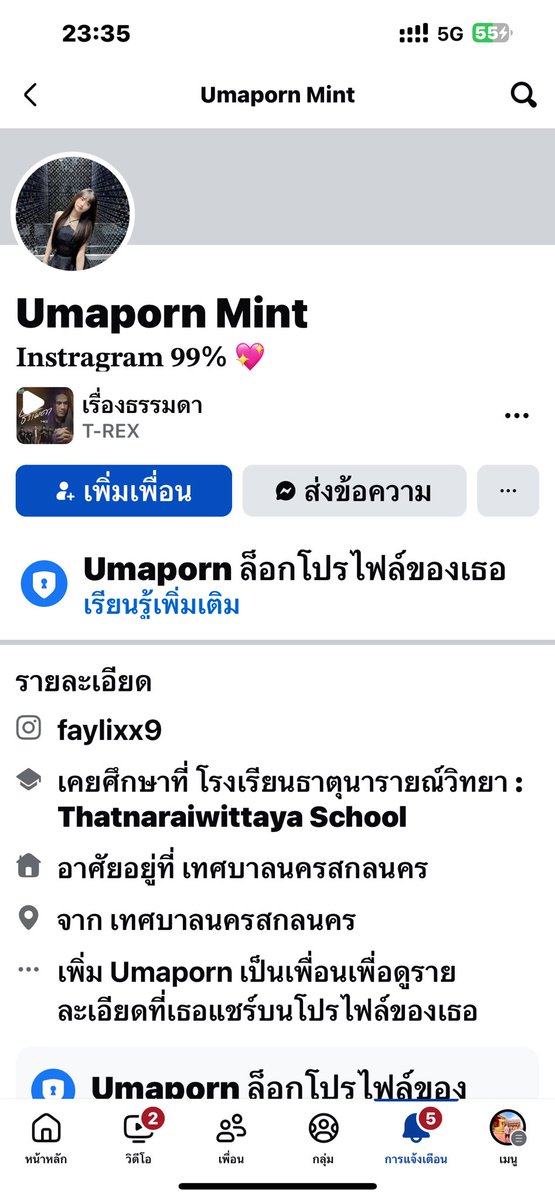 สายดำ👅 tweet media