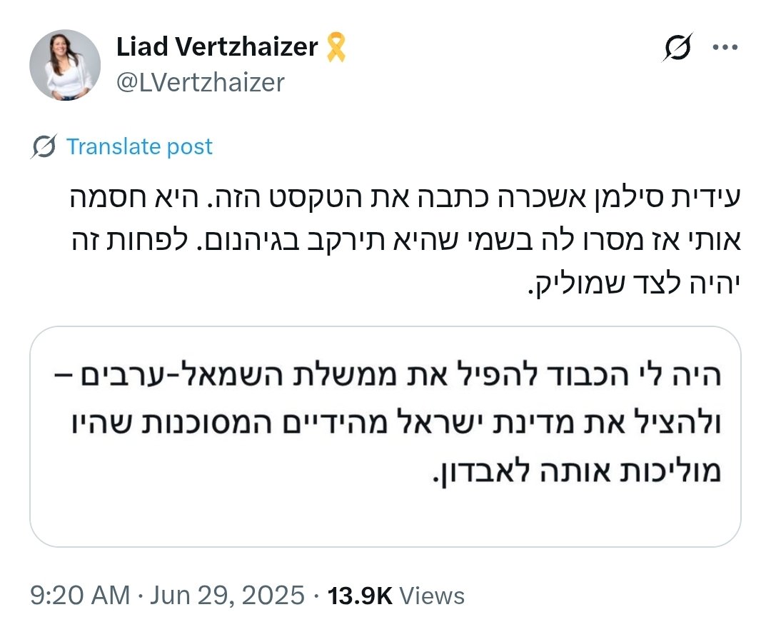 Eri tweet media