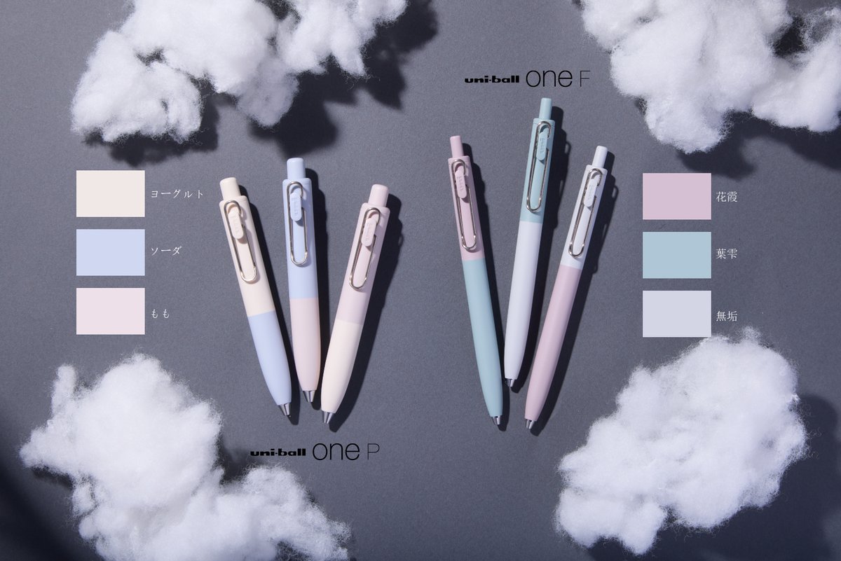 mpuni_official's tweet image. ☁#ユニボールワン カスタマイズレシピ☁
上下の組み合わせでガラッと雰囲気が変わります🤍
画像をチェックしてぜひ試してみてください✨
#ユニボールワンF
#ユニボールワンP