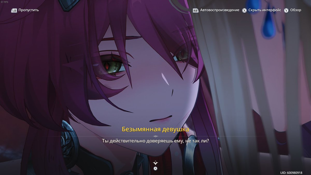 Новая сюжетная ветка весьма интересна, но заканчивается на самом интересном)