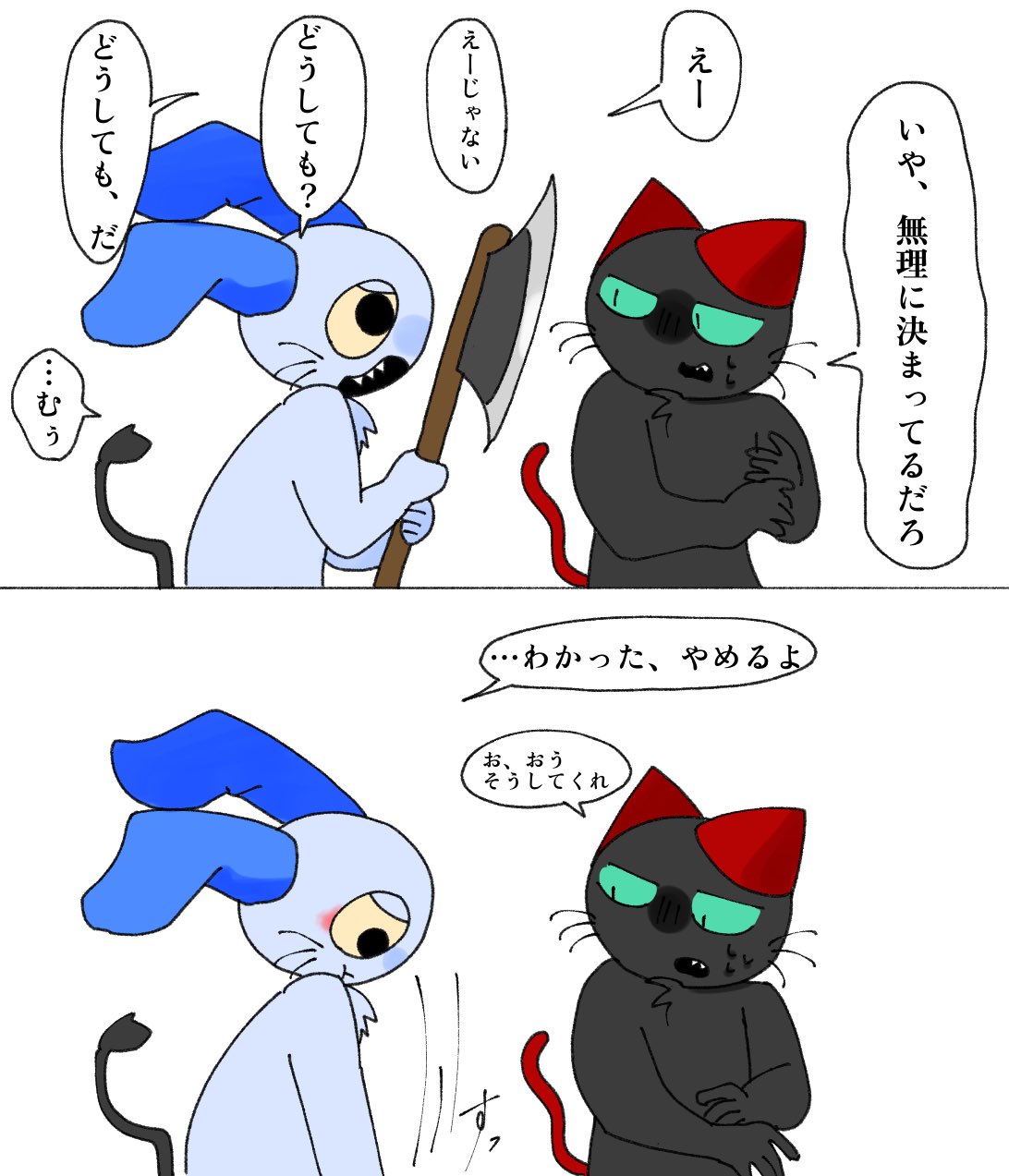 ぽむページ ぽむ (@pomupomu07261) / X