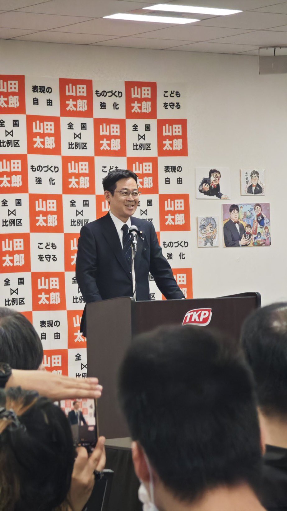 山田太郎 ノリユキP⋈ on X: 