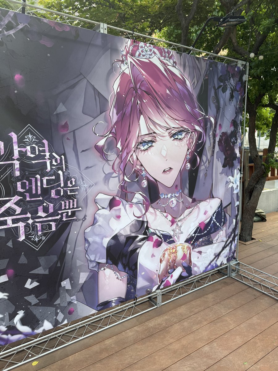 此恨绵绵无绝期 tweet media