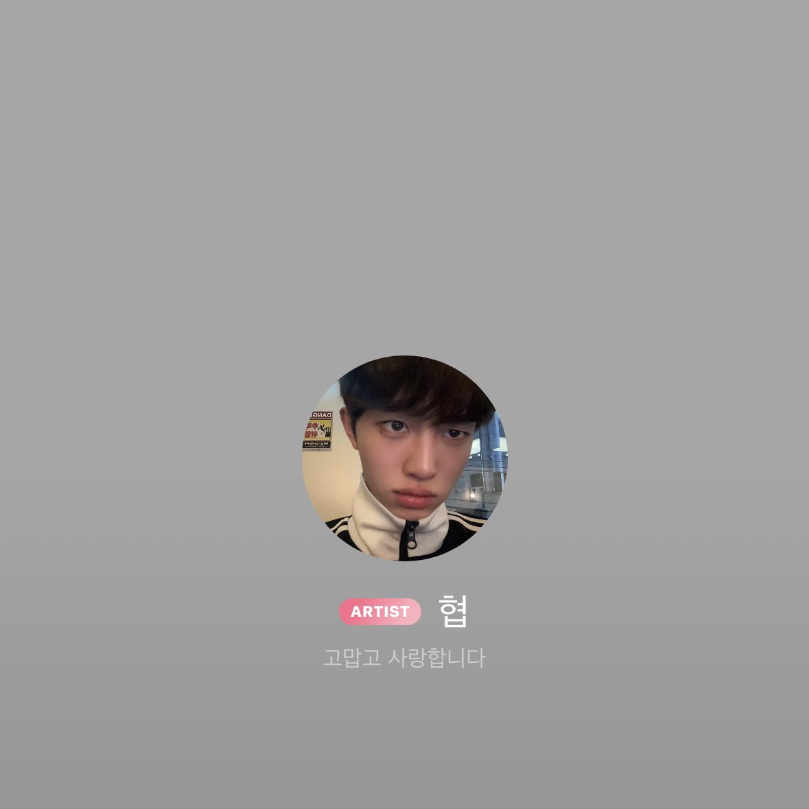 lynnlynnism's tweet photo. hyeop updated his bbl... how did he even get eliminated? https://t.co/oNyik0tOV9