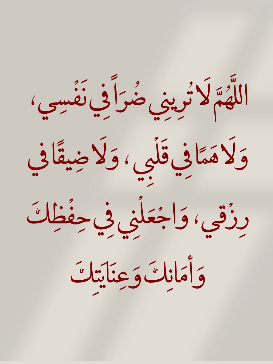 أدعية المسلم tweet media
