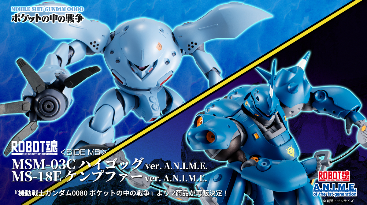 M*Y様 内袋未開封品※【ガンダム the ガンダム】ポケットフィギュアシリーズ M*Y様 内袋未開封品※【ガンダム the ガンダム】ポケットフィギュア