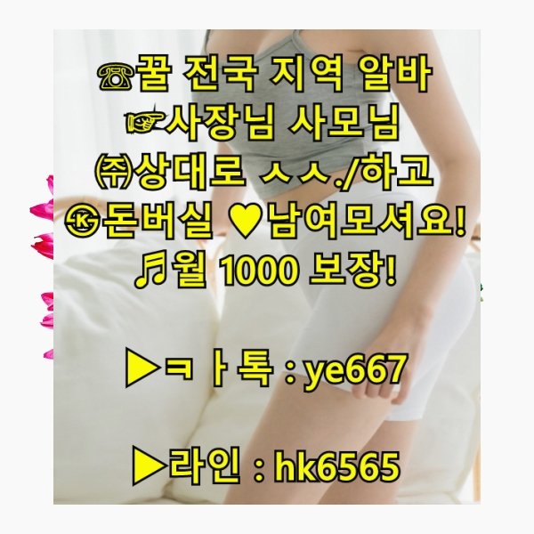 Korea_Master8's tweet photo. 스캇
고수익
섹
좆집
부암
북도
호남
알바
제주
관북 https://t.co/YAOeUkOMM8