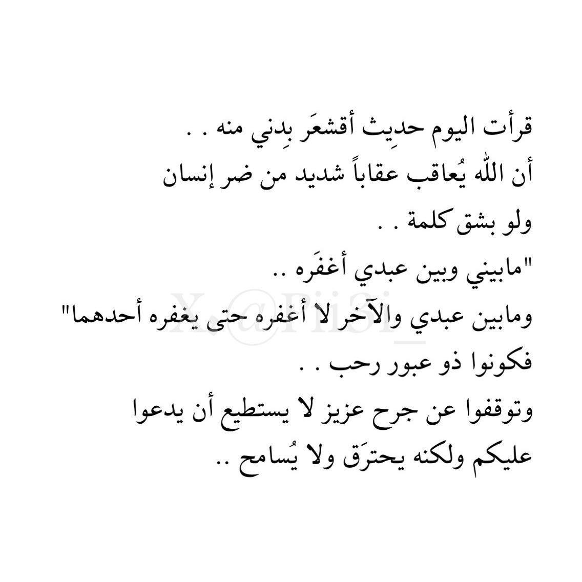 عائشة (@pii3i_) on Twitter photo 