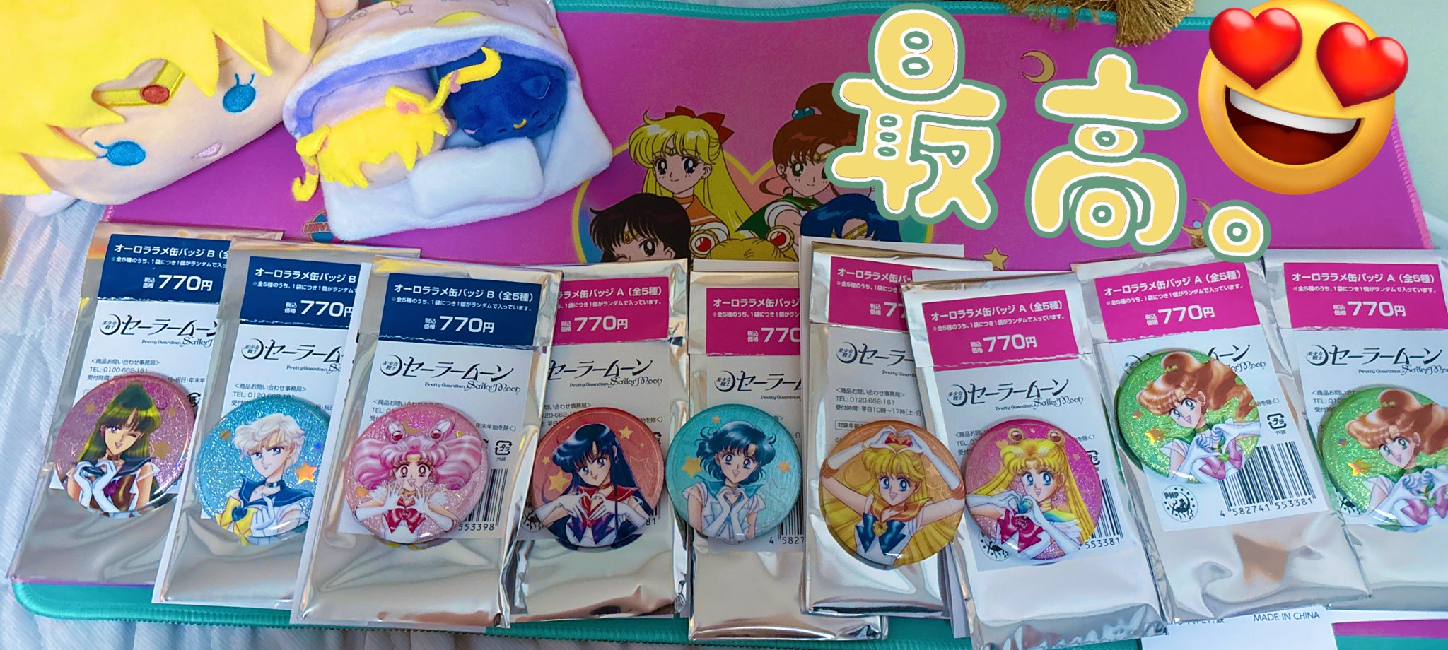 24時まで限定値下げ　エイトリ　潜　24点セット 値下げ エイトリ 潜 24点セット