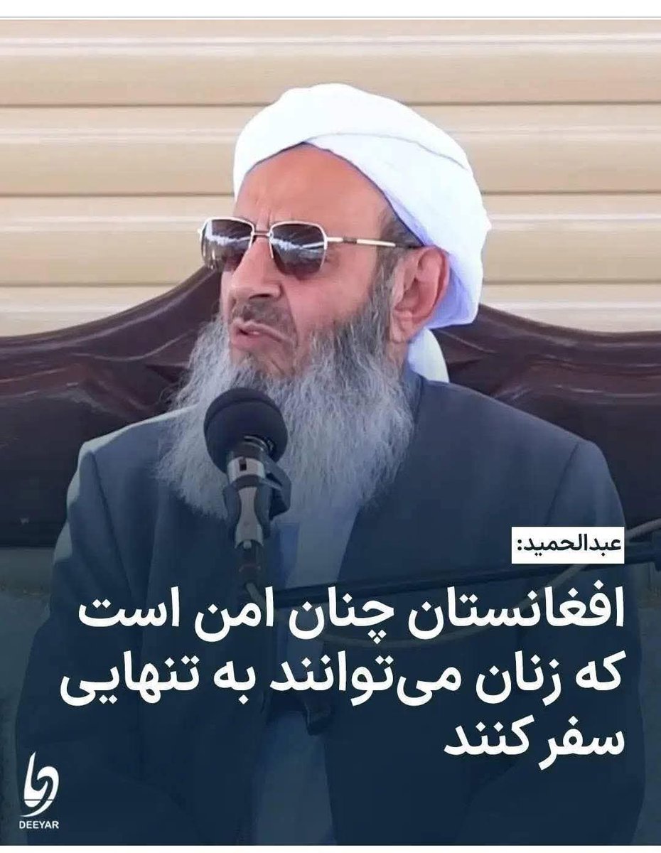 ShafaqSiyahposh's tweet image. تروریستِ ایرانی غلط می‌کند که برای زنان کشورما تصمیم‌ می‌گیرد.
به تروریست ایرانی باید گفته شود: اگر زنان کشور شما به فضا بروند، باز هم کم است.
اگر زنان کشورِ ما تنها سفر کنند، ما باید سپاسگزار تروریستانِ هم‌پیمان تان باشیم؟