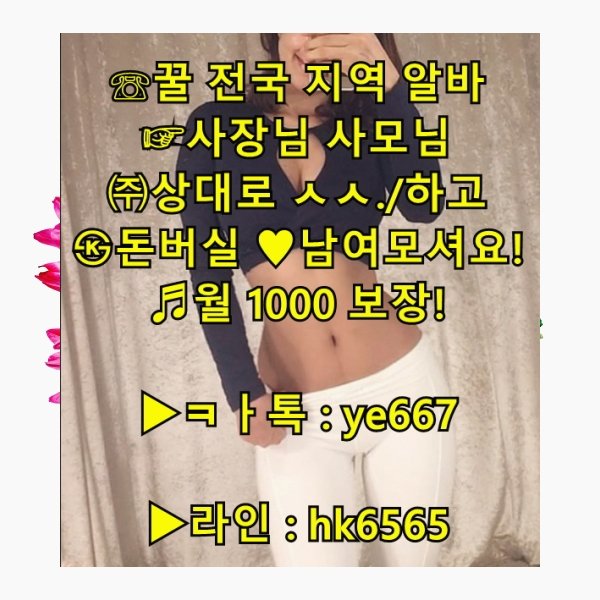 Korea_Master8's tweet photo. 힘들어요
번아웃
고수익
일당
고액
암내
포썸
알바
군위군
중구 https://t.co/oSz39uKxAA