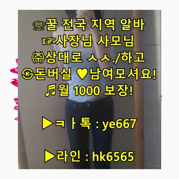 Korea_Master8's tweet photo. 거유
협박
고수익
페싯
고액
쉬멜
광대
진주시
알바
통영시
사천시 https://t.co/55akw0ns4M
