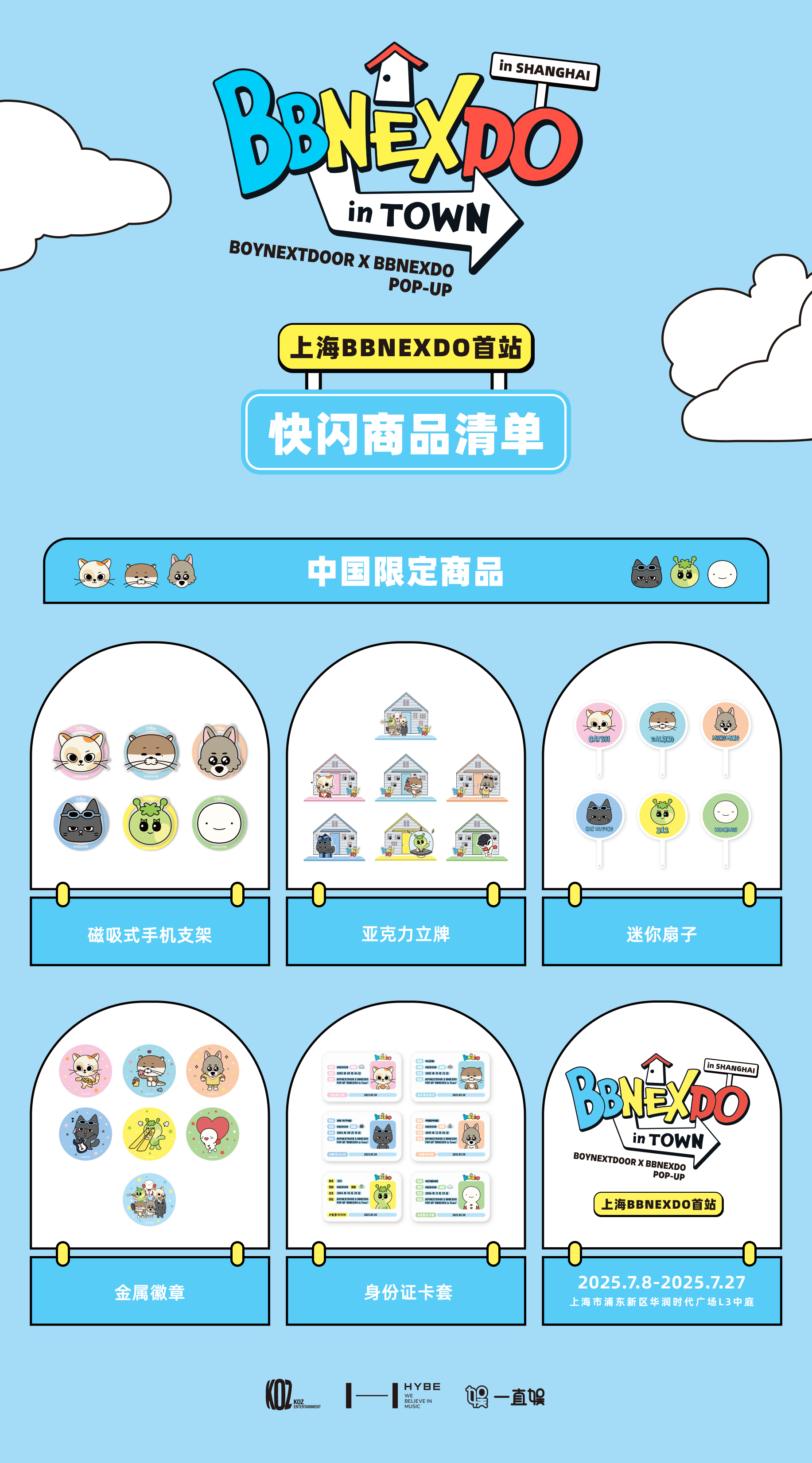 boynextdoor yizhiyu 一直娯 一直娱 中華 コンプセット boynextdoor 一直娱 yizhiyu yzy 3.0 特典 6枚セット - メルカリ